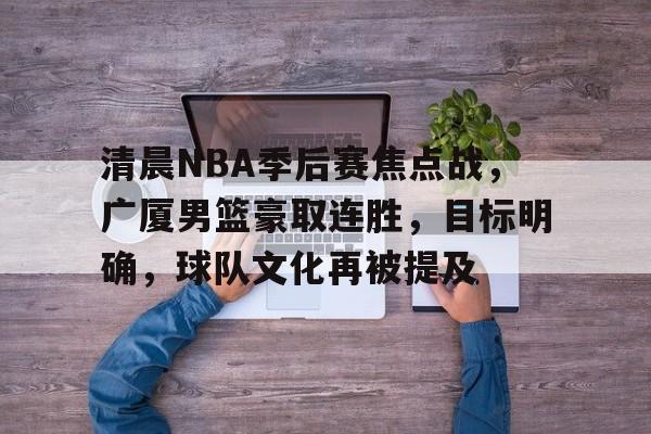 爱游戏app- 歌曲胡广生完整版 